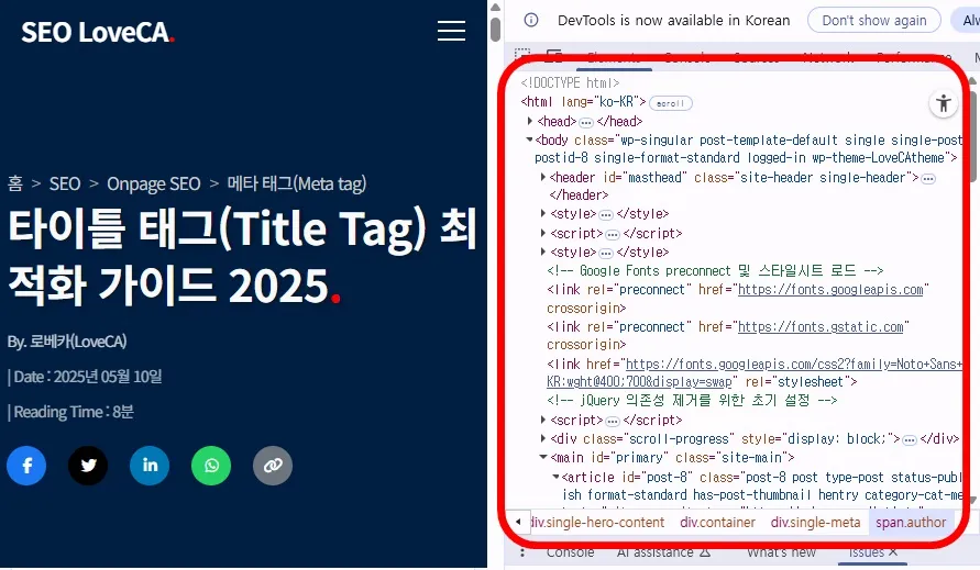 current-html-of-this-blog