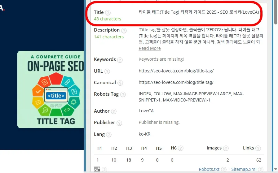 title-tag-currently-set-for-this-article