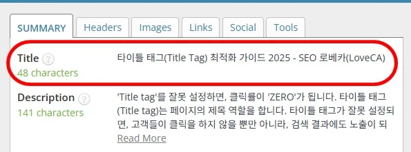 title-tag-of-the-current-page